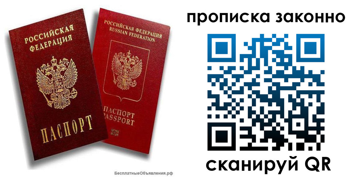 регистрация для школы в Славянске-на-Кубани
