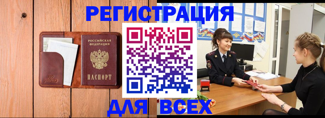 регистрация для дет. сада в Славянске-на-Кубани